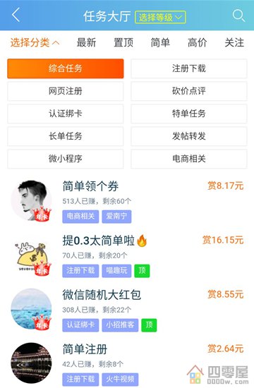 app store刷评论（做这些更赚钱）-第2张图