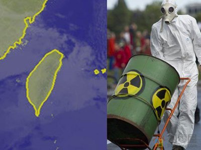 日本想把核废料排进太平洋「小编看法」-第2张图