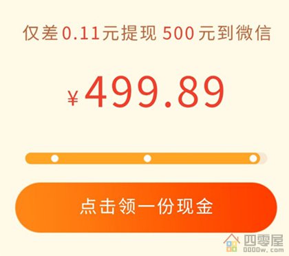 拼多多现金大转盘500元，最后一分怎么弄「揭秘套路」-第2张图