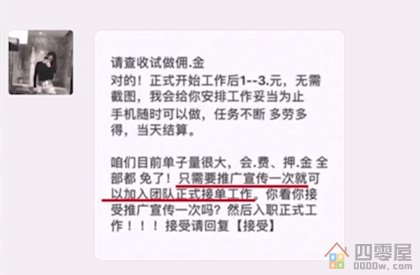 抖音点赞赚钱是真的吗？亲身经历揭秘点赞赚钱的骗局-第4张图