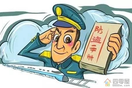 趣步骗局曝光：趣步APP说的走路赚钱纯属骗局-第3张图