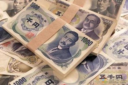 十万日元等于多少人民币「日元汇率」-第1张图