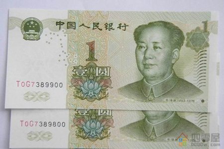 一人民币等于多少日元？1元人民币兑换日元的汇率