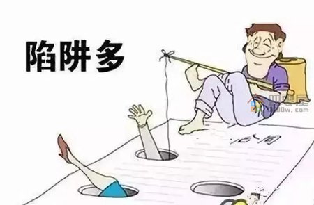 微信导师免费带人赚钱，一天赚几百元最后还是亏-第3张图