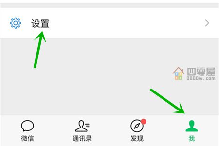 朋友圈怎么设置只可以看三天的「太简单了」-第1张图