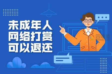 app退款绝对成功的理由「详细」-第1张图