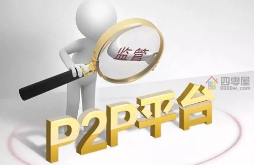 p2p是什么意思「详细解释」第2张图