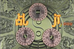 乩怎么读「汉字读音」