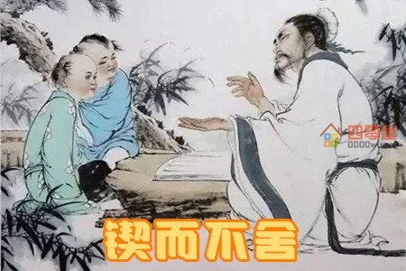 锲而不舍是什么意思？成语锲而不舍的故事-第1张图