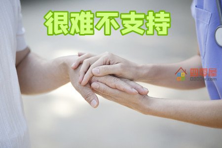 河南拔智齿什么梗「谐音梗」