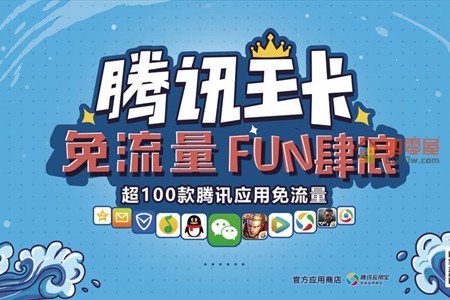 电信19元无限流量卡，小心被骗！第2张图