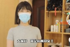 杭州郑女士什么梗「网络梗」