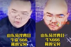 曹县是什么梗？山东菏泽曹县怎么火了？