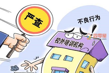 教育部双减政策是什么意思？双减政策指什么？第2张图