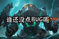 bug是什么意思「中文意思」