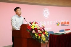 李永新身价缩水，李永新和他的中公教育