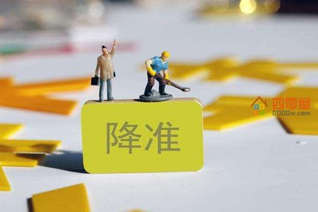 央行降准什么意思？央行宣布降准0.5%释放1万亿资金-第3张图