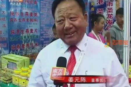 姜元陈为什么会流落街头？带你走进姜元陈的人生-第2张图