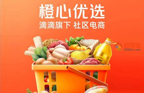 滴滴为什么下架？滴滴出行app下架的真实原因-第5张图