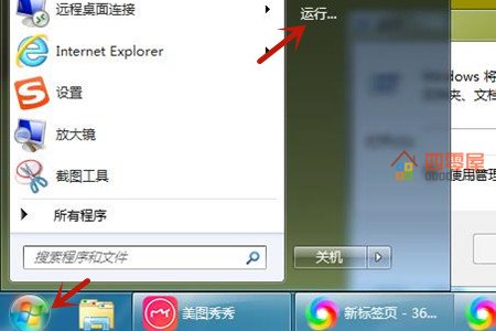 电脑定时关机怎么设置？win7和win10都能定时关机-第1张图