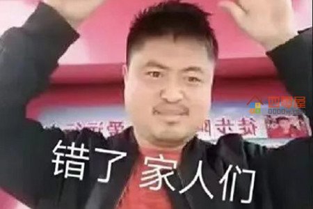 亏内是什么意思？亏内和深深什么意思？