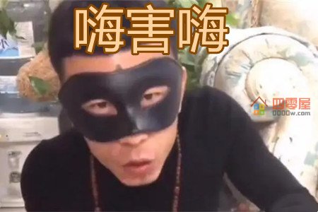 嗨害嗨是什么意思网络用语