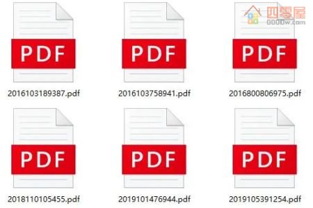 PDF是什么意思？