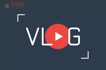 vlog是什么意思？