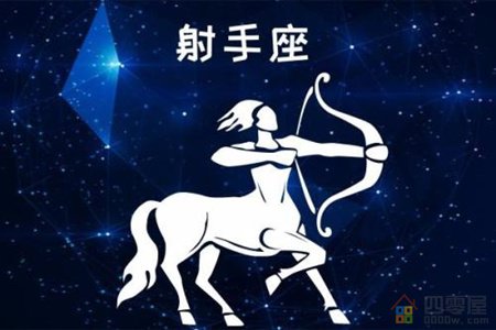 射手座和什么星座最配？射手座男生女生最配星座揭秘